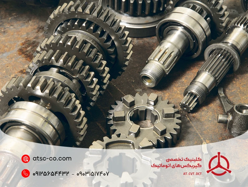 تعمیرات گیربکس