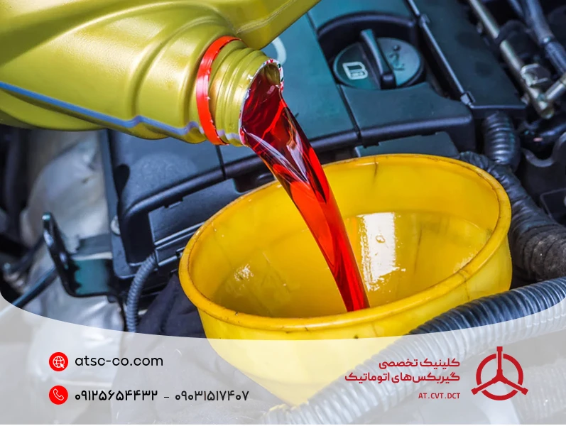 تعویض روغن گیربکس اتوماتیک