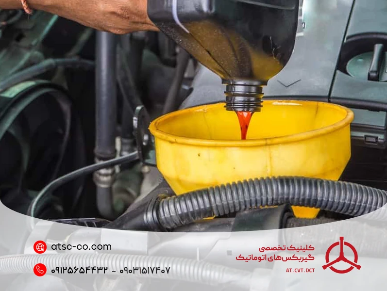 سرویس روغن گیربکس