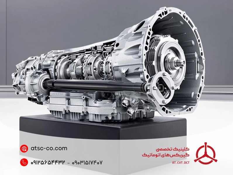 گیربکس اتومات
