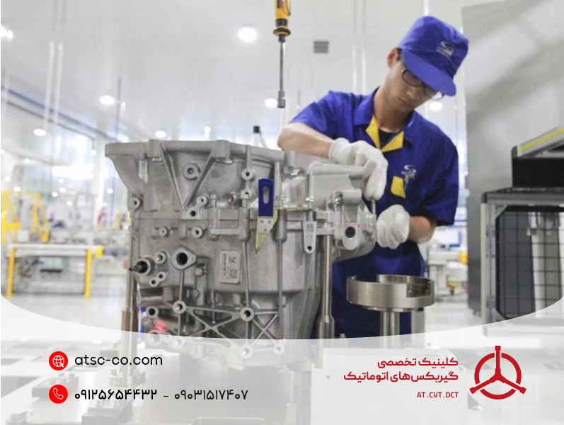 تعمیر گیربکس خودروهای چینی