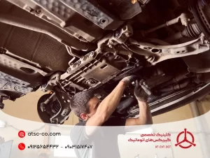 تعمیر حرفه ای گیربکس اتوماتیک