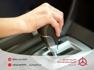 علت جا نرفتن دنده ماشین