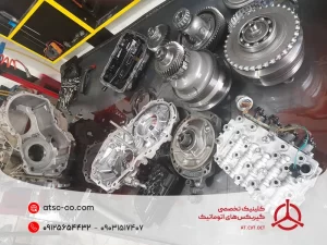 گیربکس آریزو