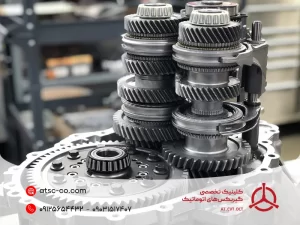 گیربکس اتومات