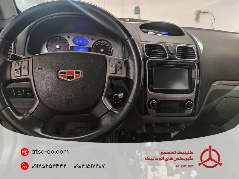 تعمیرگاه جیلی