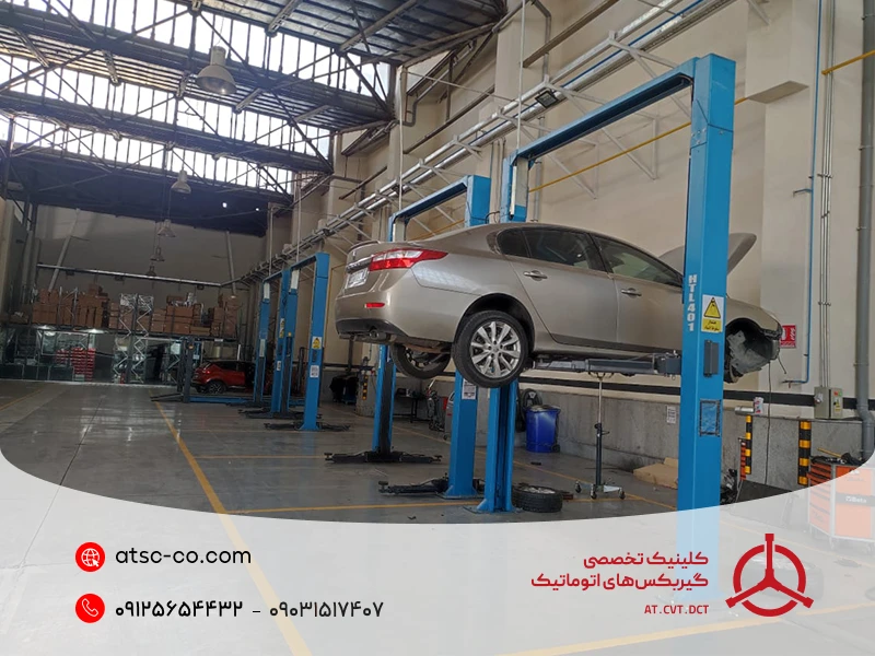 کلینیک تخصصی گیربکس های اتوماتیک